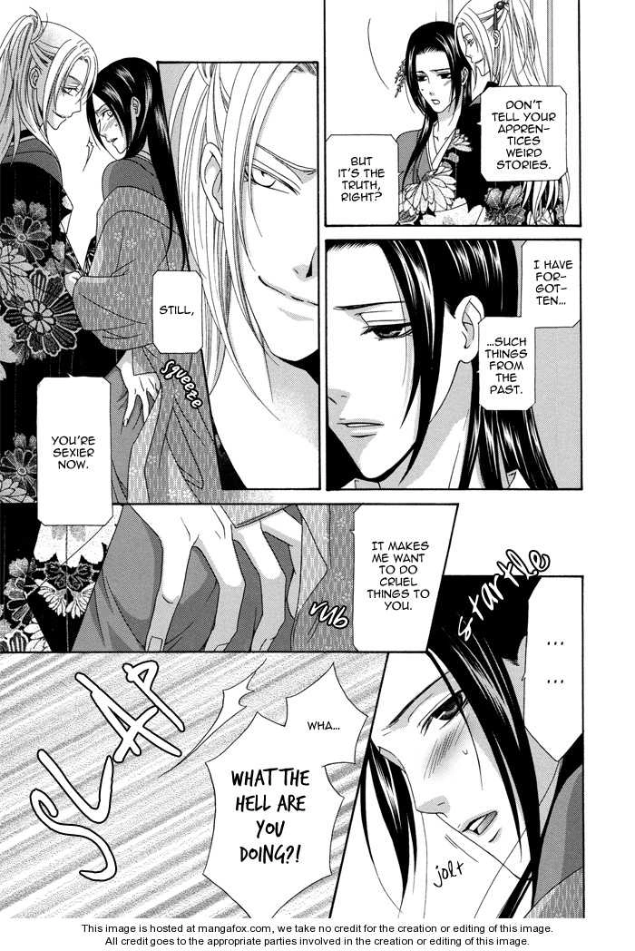 Mede Shireru Yoru no Junjou Chapter 5 page 26 - 