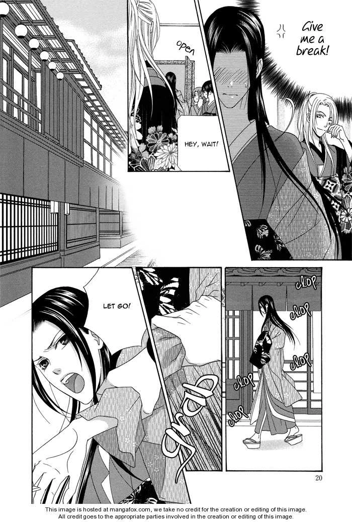 Mede Shireru Yoru no Junjou Chapter 5 page 27 - 