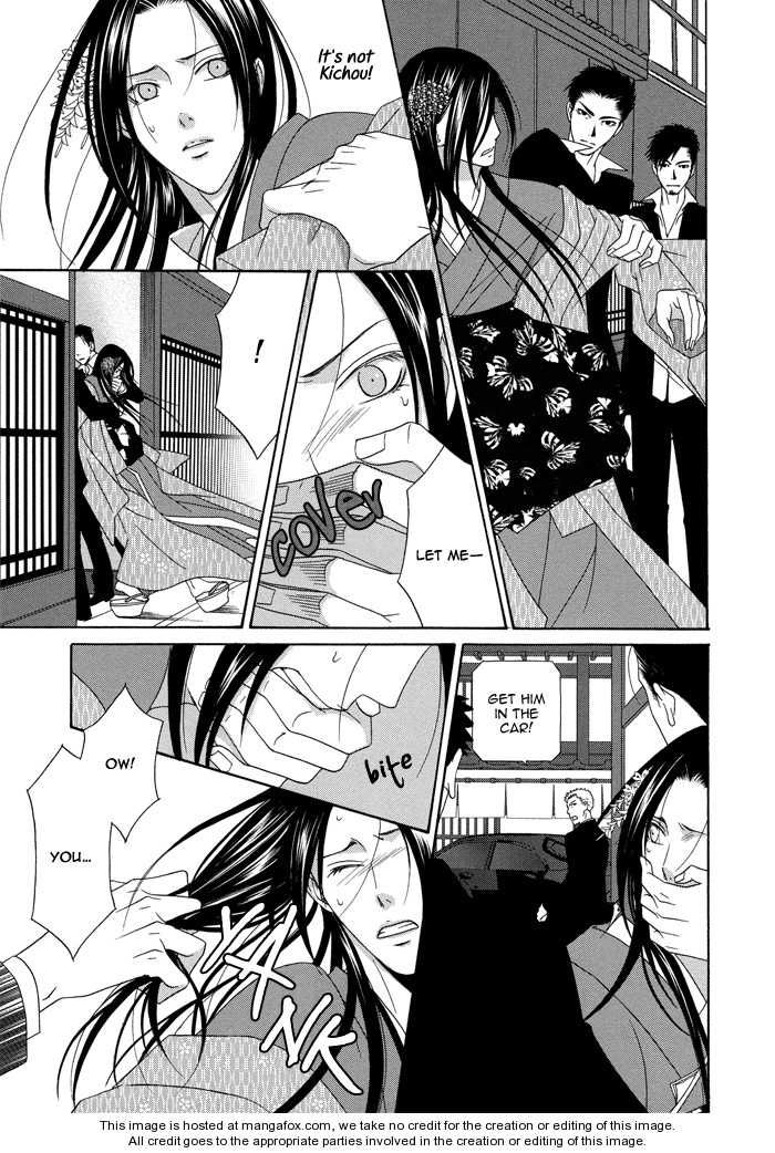 Mede Shireru Yoru no Junjou Chapter 5 page 28 - 