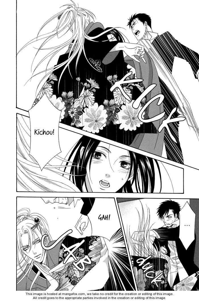 Mede Shireru Yoru no Junjou Chapter 5 page 29 - 