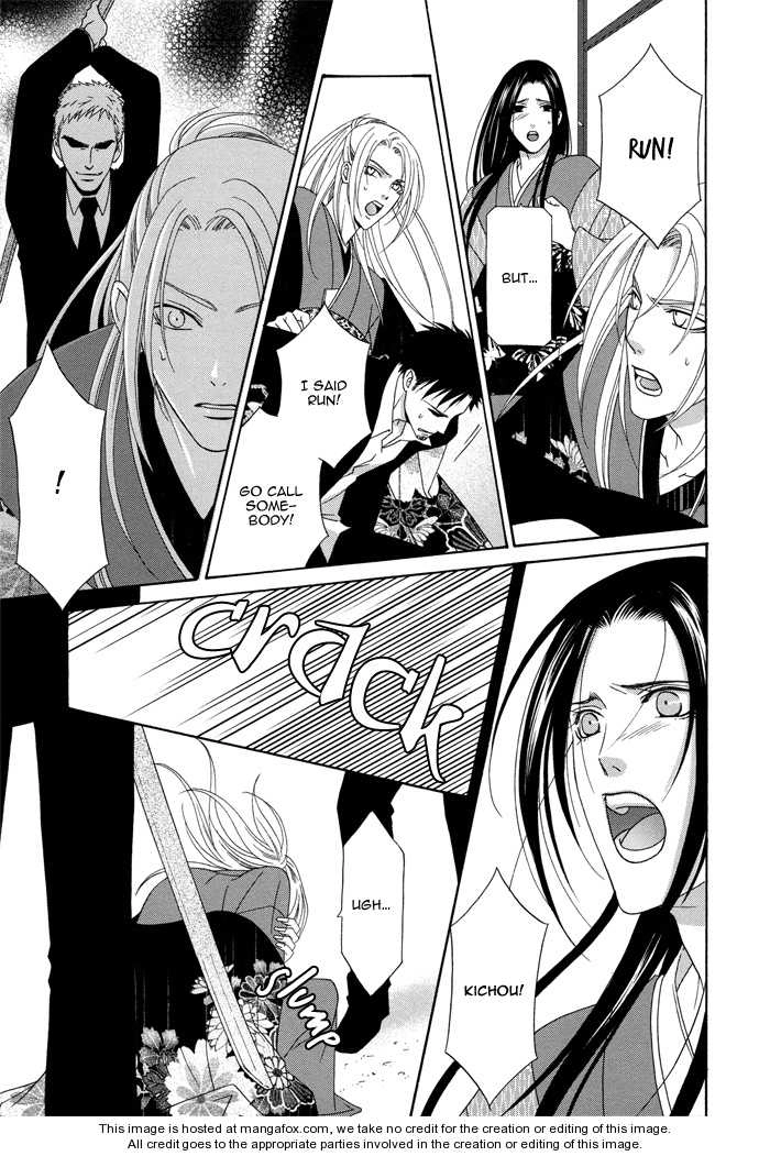 Mede Shireru Yoru no Junjou Chapter 5 page 30 - 