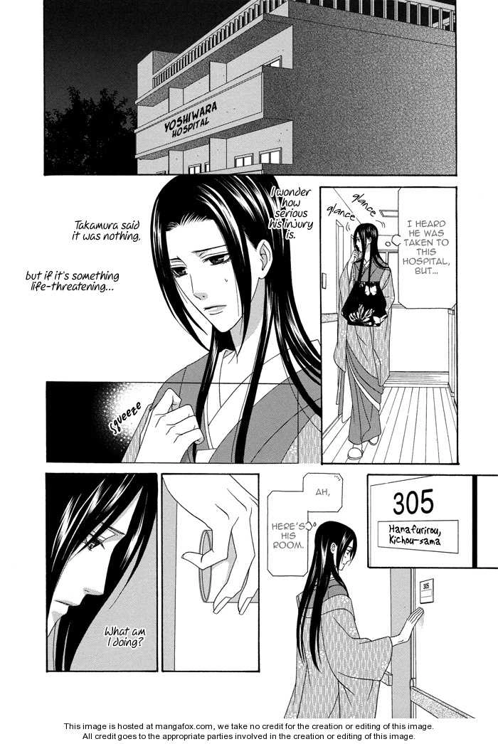 Mede Shireru Yoru no Junjou Chapter 5 page 33 - 