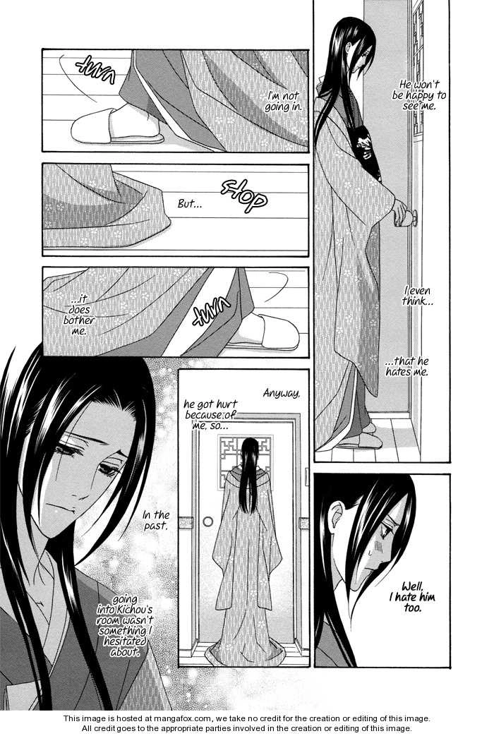 Mede Shireru Yoru no Junjou Chapter 5 page 34 - 