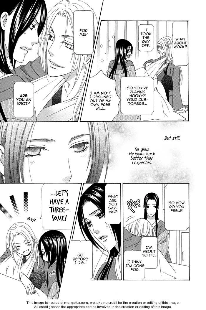 Mede Shireru Yoru no Junjou Chapter 5 page 36 - 