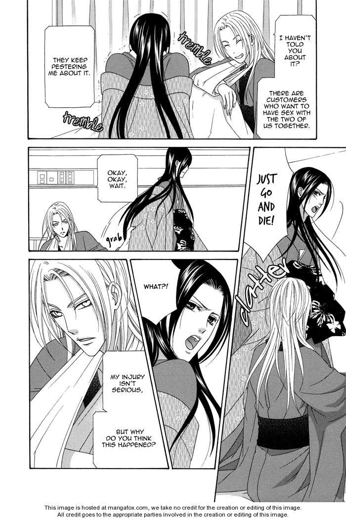 Mede Shireru Yoru no Junjou Chapter 5 page 37 - 