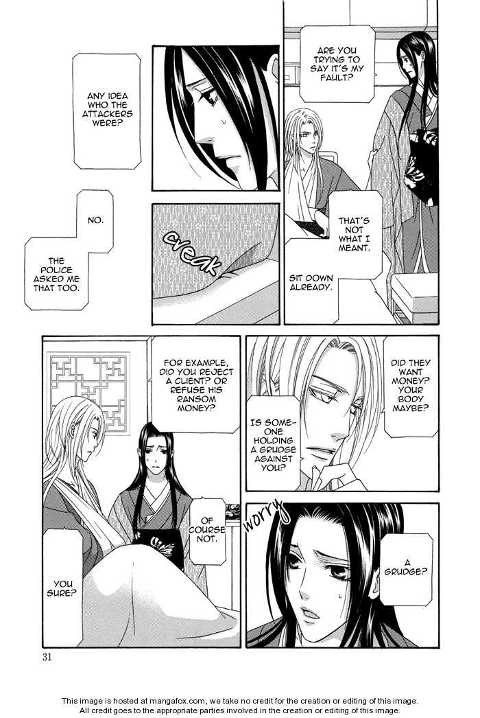 Mede Shireru Yoru no Junjou Chapter 5 page 38 - 