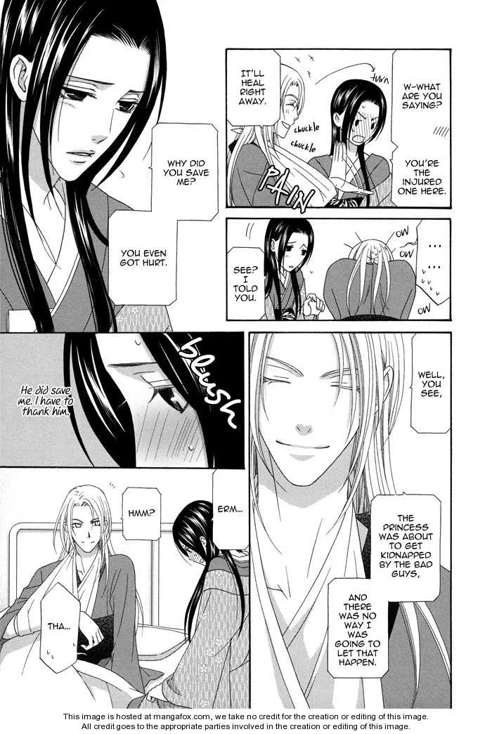 Mede Shireru Yoru no Junjou Chapter 5 page 40 - 