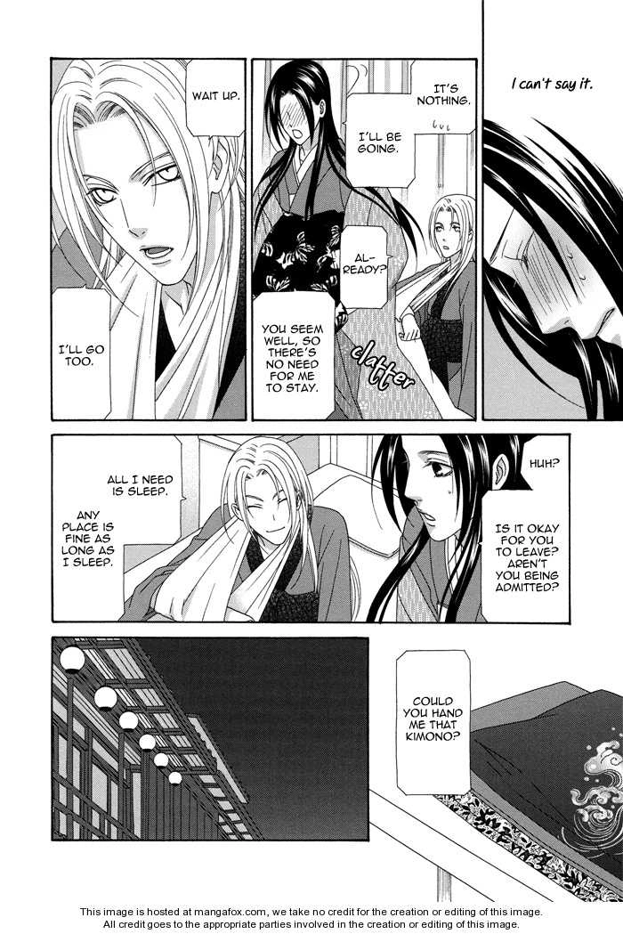 Mede Shireru Yoru no Junjou Chapter 5 page 41 - 