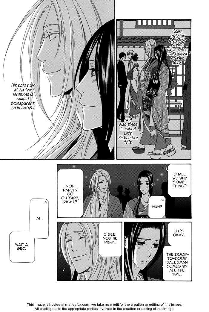 Mede Shireru Yoru no Junjou Chapter 5 page 42 - 