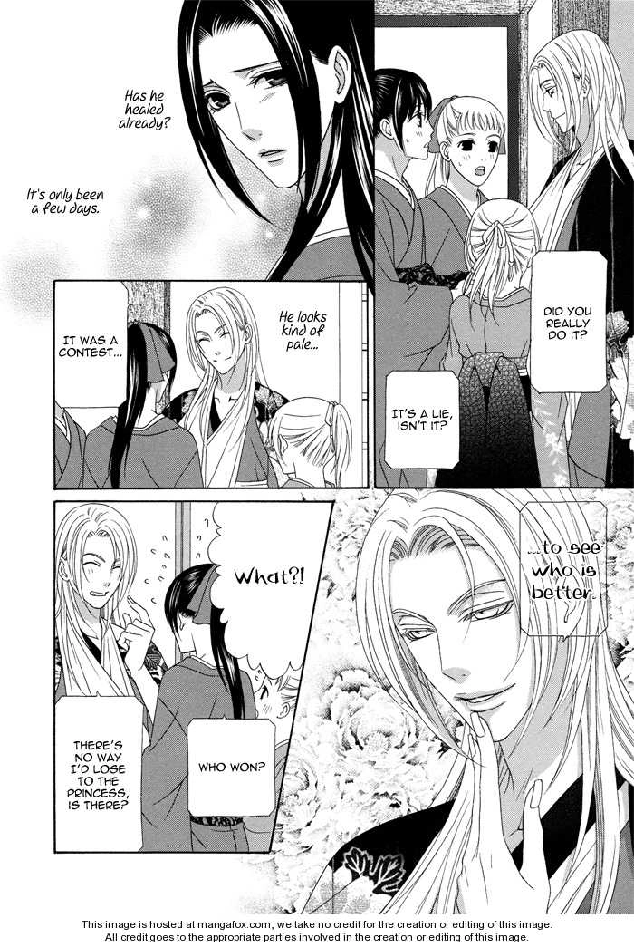 Mede Shireru Yoru no Junjou Chapter 6 page 11 - 