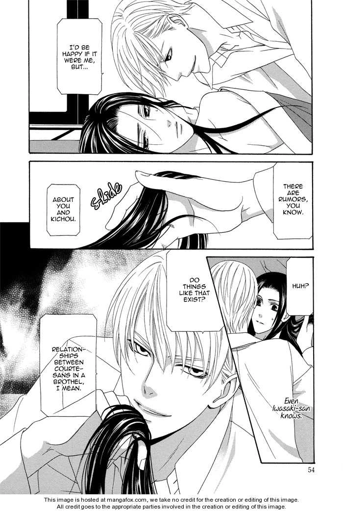 Mede Shireru Yoru no Junjou Chapter 6 page 17 - 
