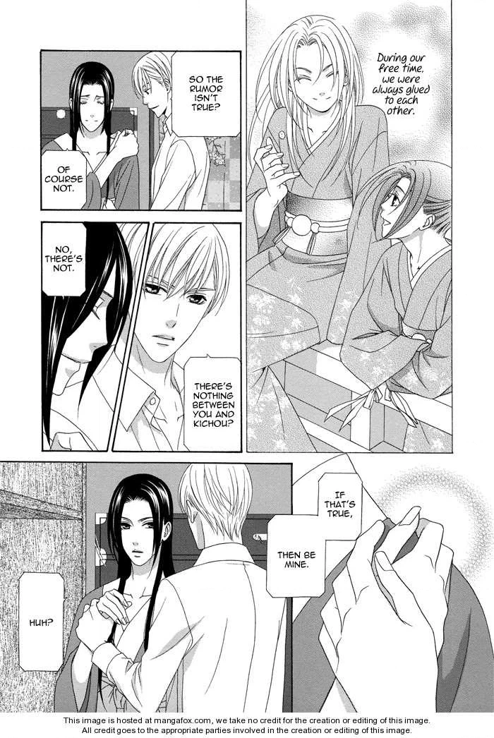 Mede Shireru Yoru no Junjou Chapter 6 page 20 - 