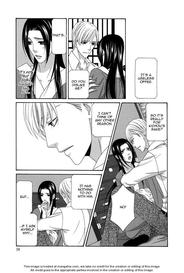 Mede Shireru Yoru no Junjou Chapter 6 page 22 - 