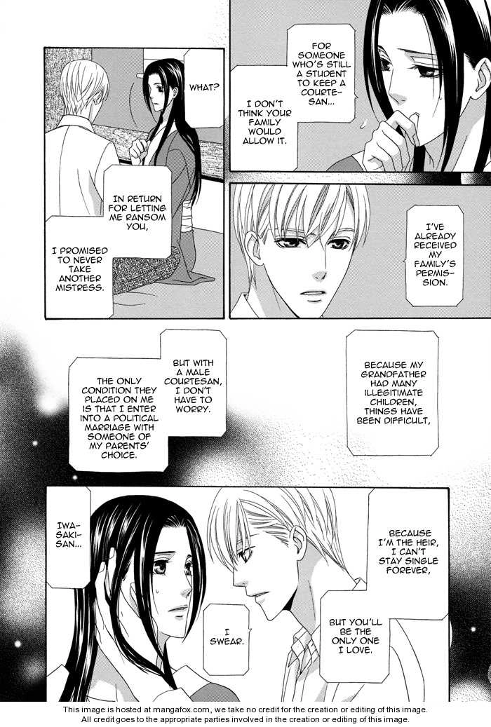 Mede Shireru Yoru no Junjou Chapter 6 page 23 - 