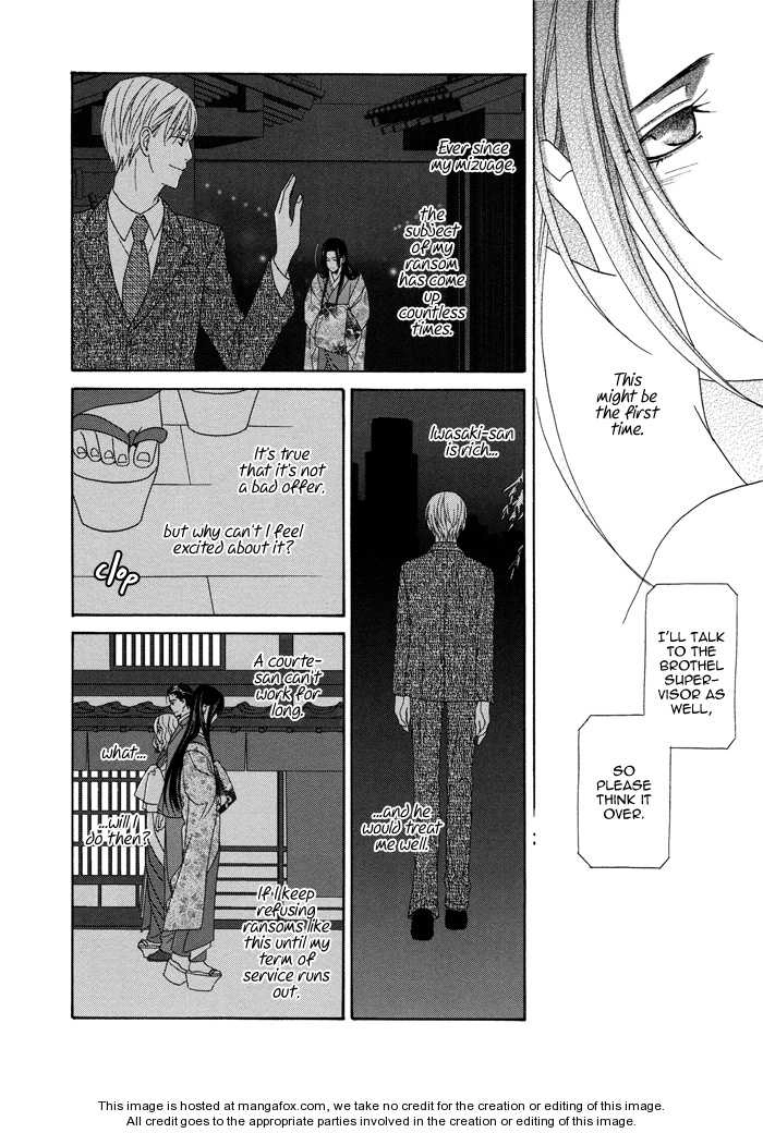 Mede Shireru Yoru no Junjou Chapter 6 page 25 - 
