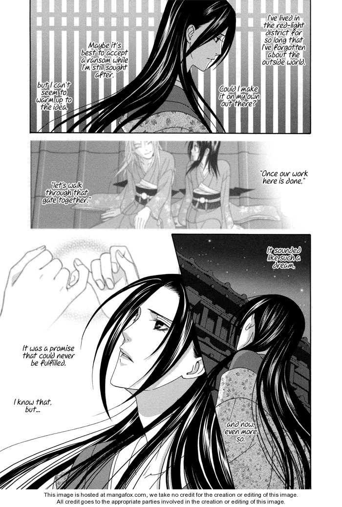Mede Shireru Yoru no Junjou Chapter 6 page 26 - 