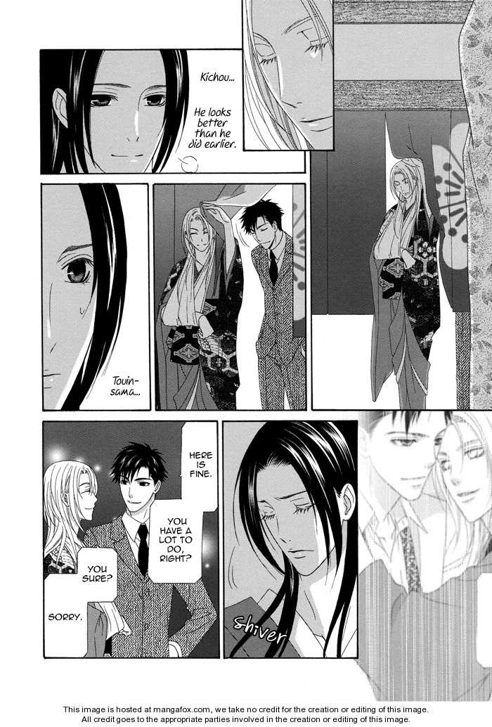Mede Shireru Yoru no Junjou Chapter 6 page 27 - 