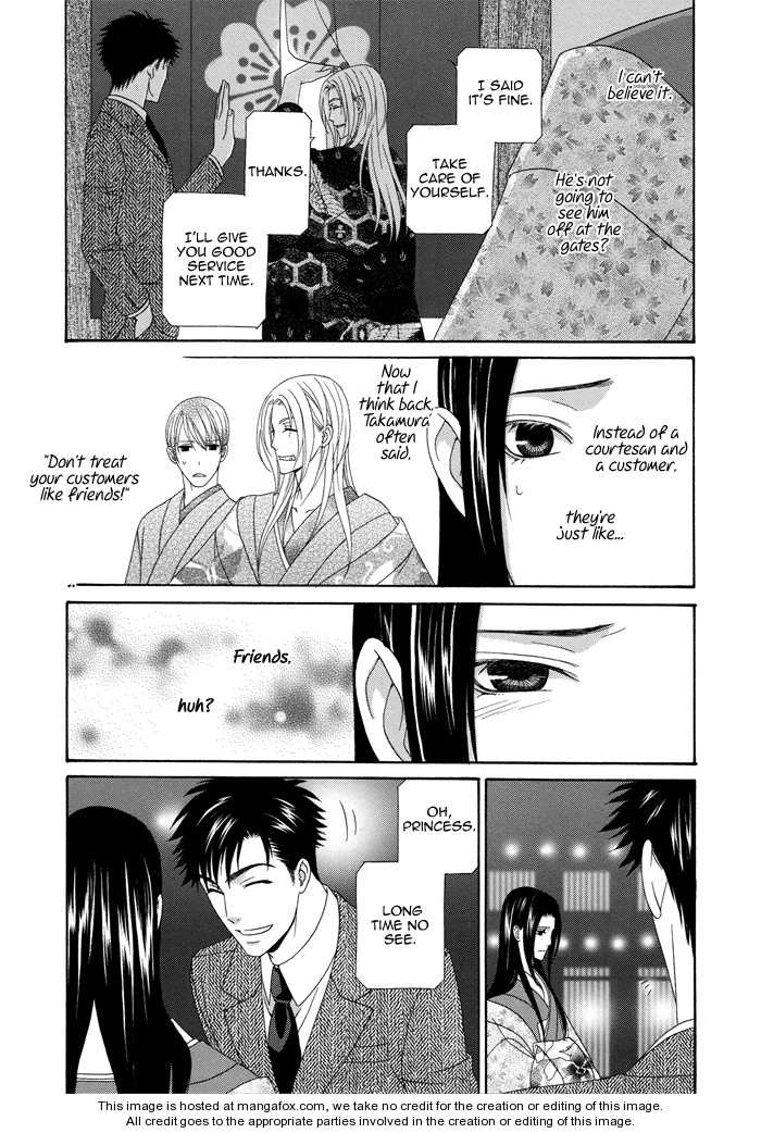 Mede Shireru Yoru no Junjou Chapter 6 page 28 - 