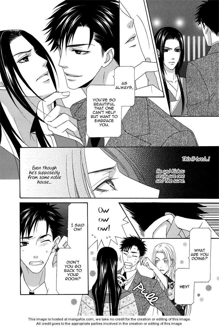 Mede Shireru Yoru no Junjou Chapter 6 page 29 - 