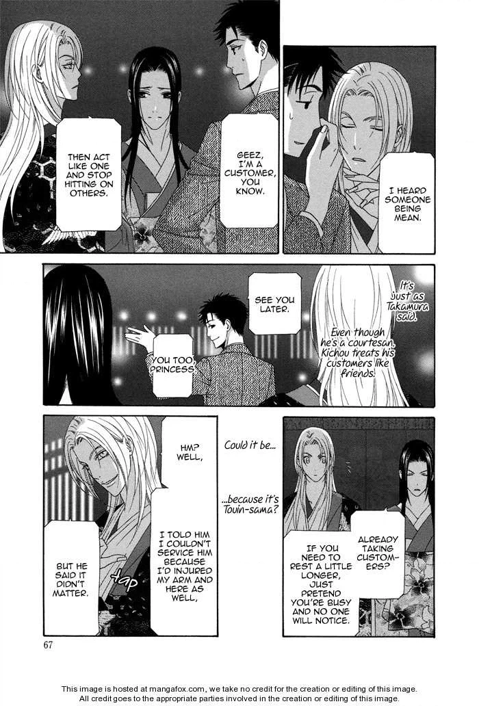 Mede Shireru Yoru no Junjou Chapter 6 page 30 - 