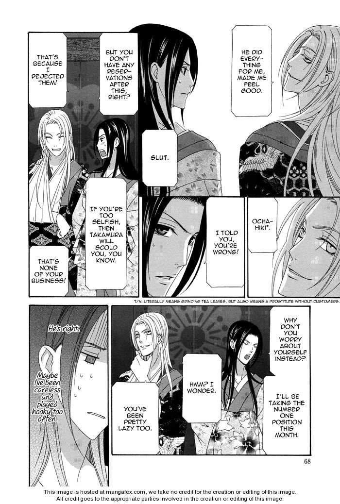 Mede Shireru Yoru no Junjou Chapter 6 page 31 - 