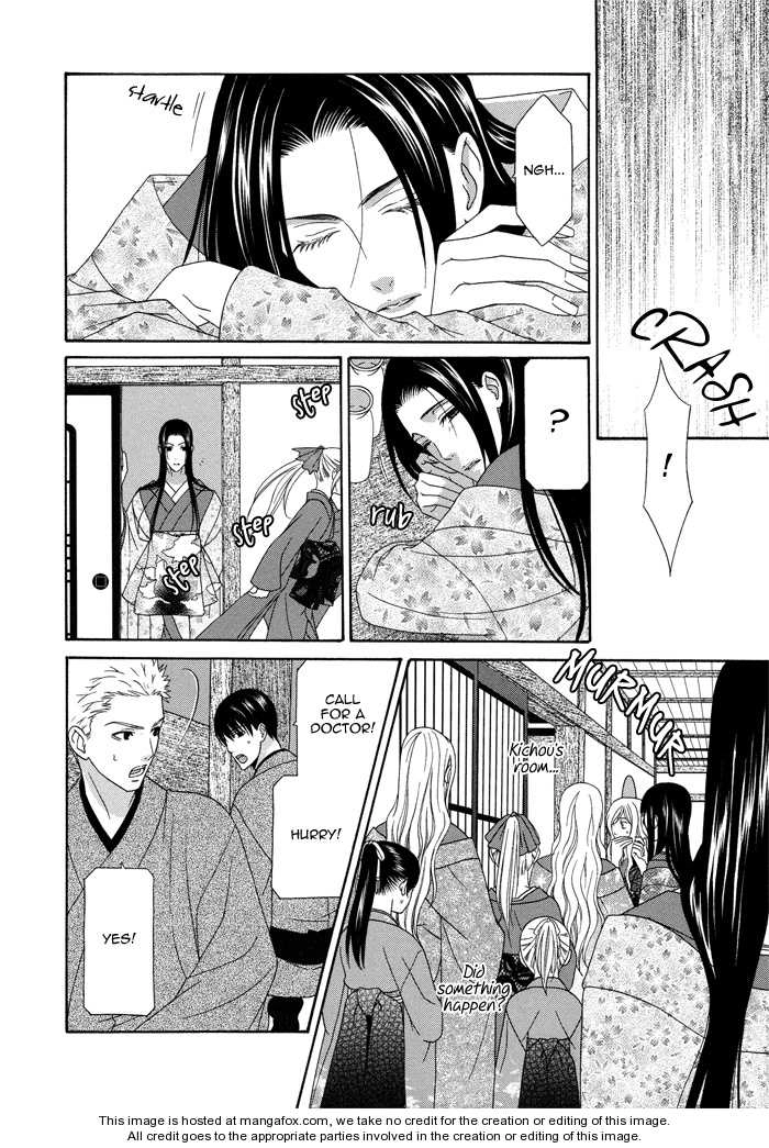 Mede Shireru Yoru no Junjou Chapter 6 page 33 - 