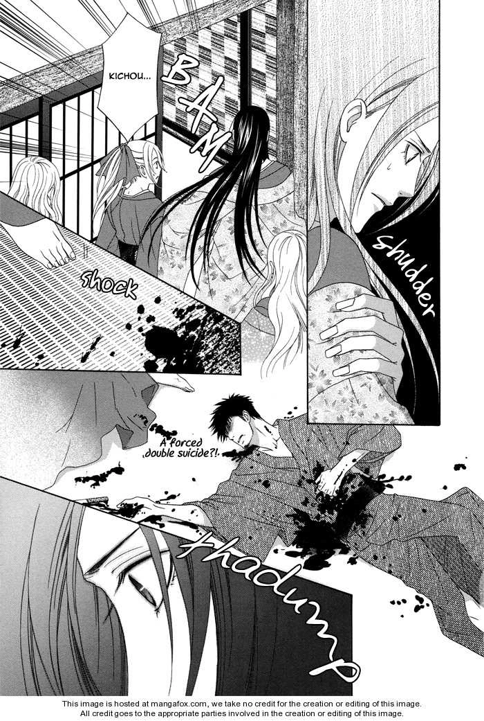 Mede Shireru Yoru no Junjou Chapter 6 page 34 - 