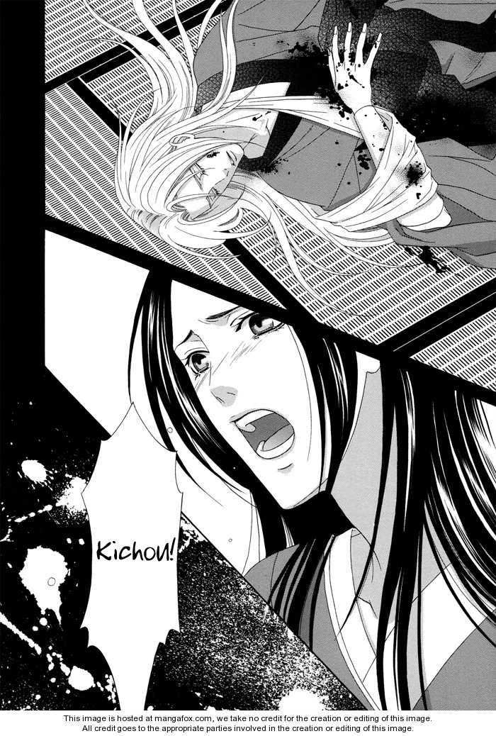 Mede Shireru Yoru no Junjou Chapter 6 page 35 - 