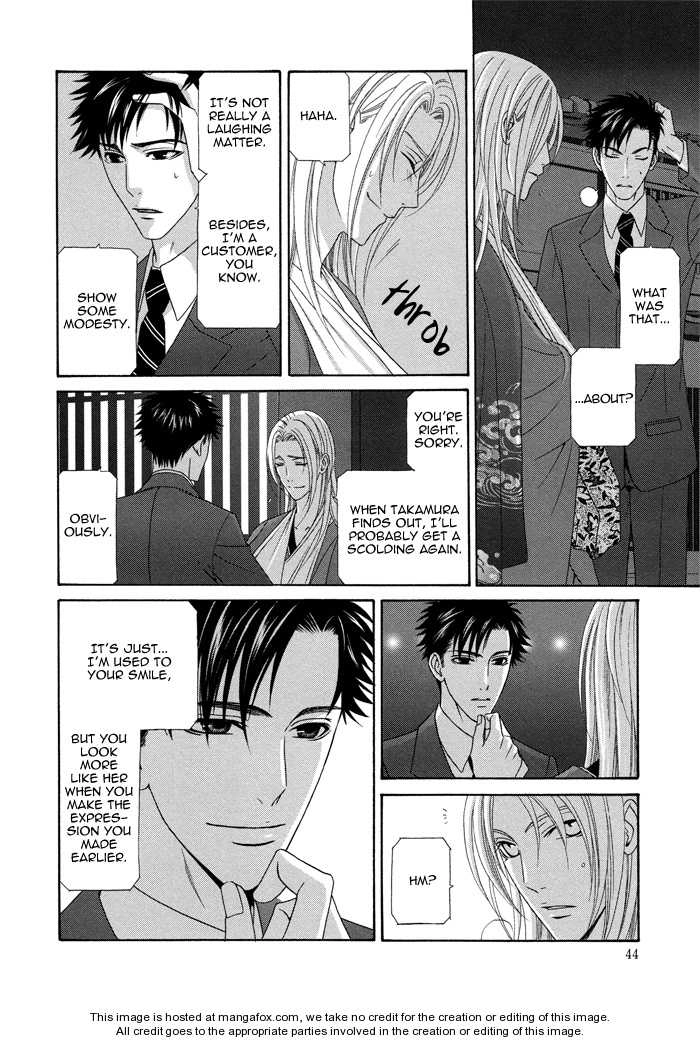 Mede Shireru Yoru no Junjou Chapter 6 page 7 - 