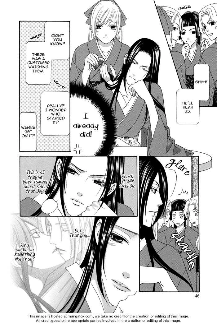Mede Shireru Yoru no Junjou Chapter 6 page 9 - 