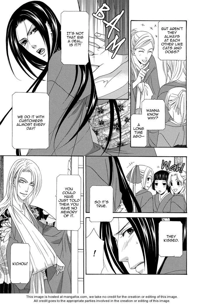 Mede Shireru Yoru no Junjou Chapter 6 page 10 - 