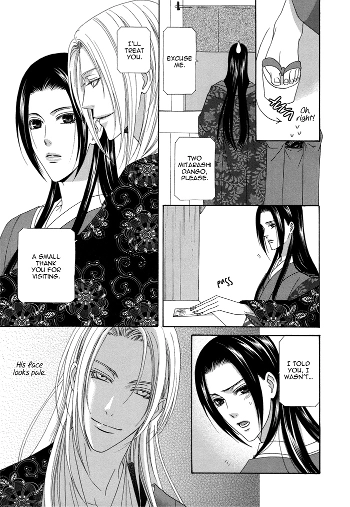 Mede Shireru Yoru no Junjou Chapter 7 page 11 - 
