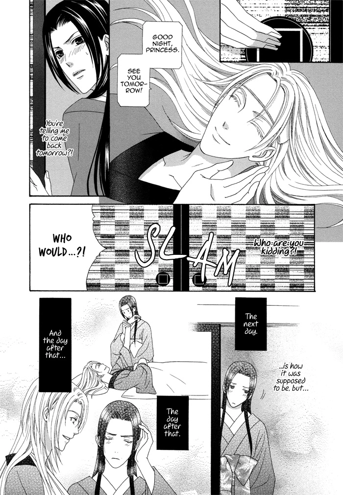 Mede Shireru Yoru no Junjou Chapter 7 page 22 - 