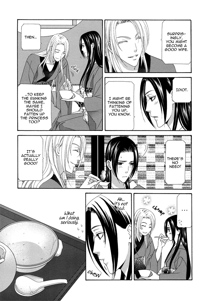 Mede Shireru Yoru no Junjou Chapter 7 page 25 - 