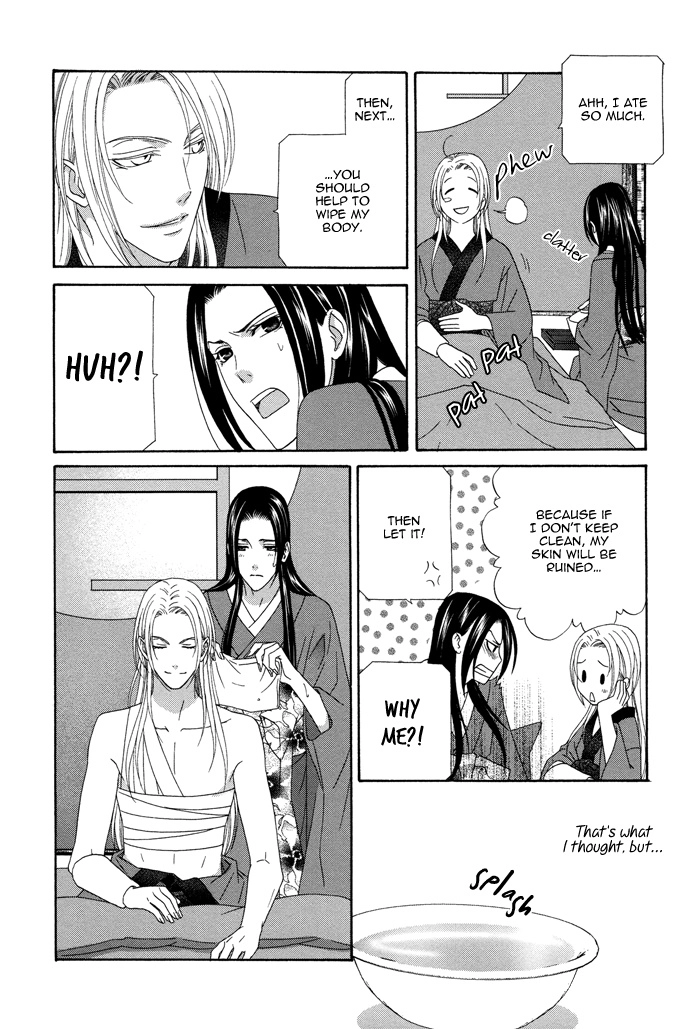 Mede Shireru Yoru no Junjou Chapter 7 page 26 - 