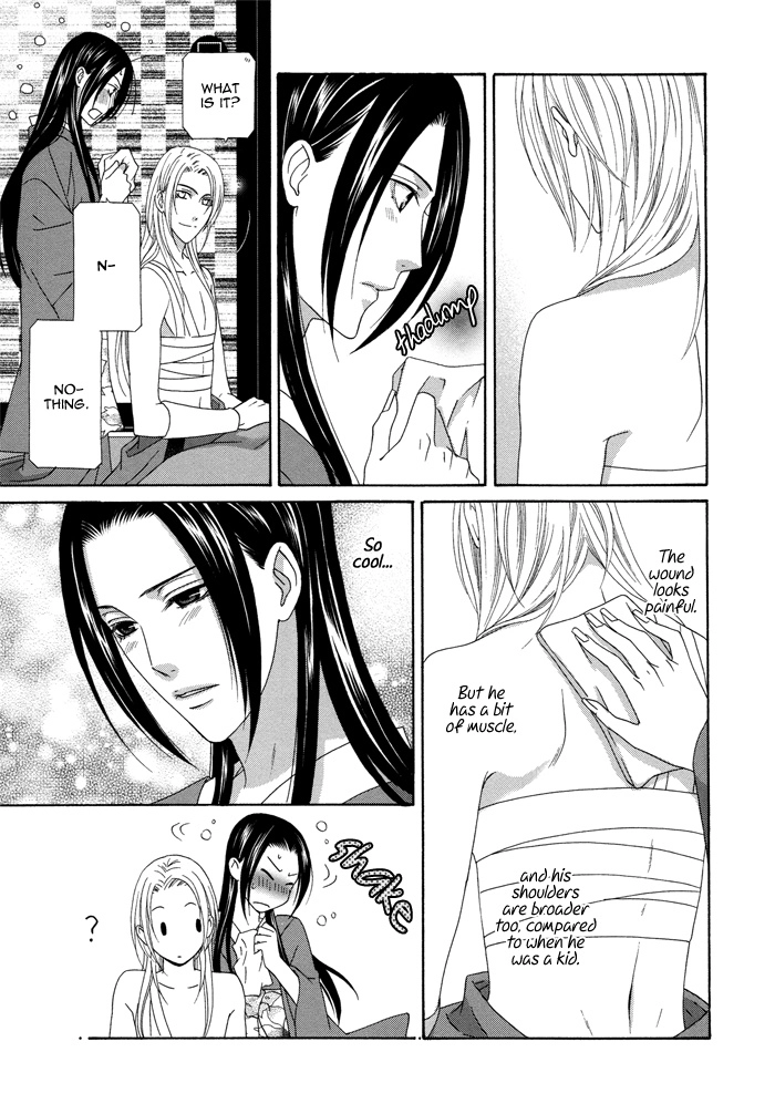 Mede Shireru Yoru no Junjou Chapter 7 page 27 - 