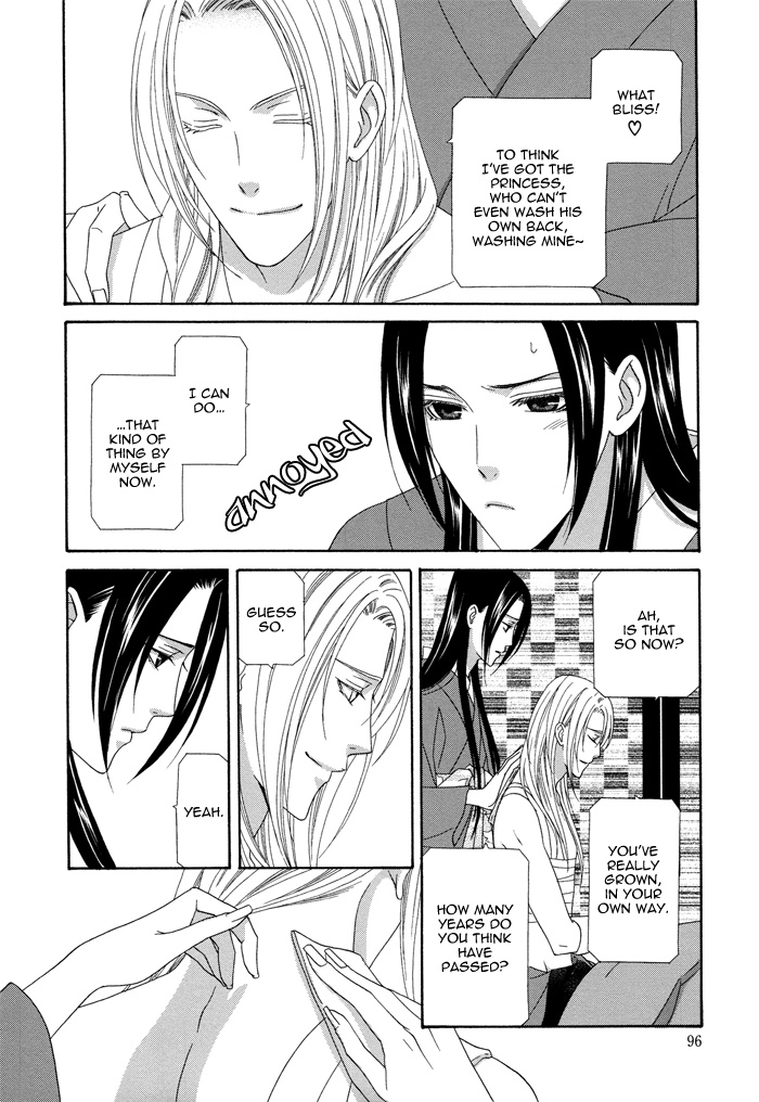 Mede Shireru Yoru no Junjou Chapter 7 page 28 - 