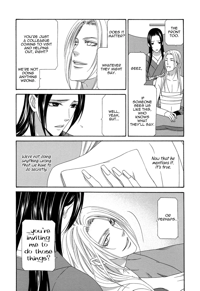 Mede Shireru Yoru no Junjou Chapter 7 page 29 - 