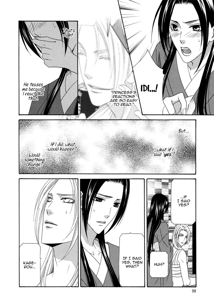 Mede Shireru Yoru no Junjou Chapter 7 page 30 - 