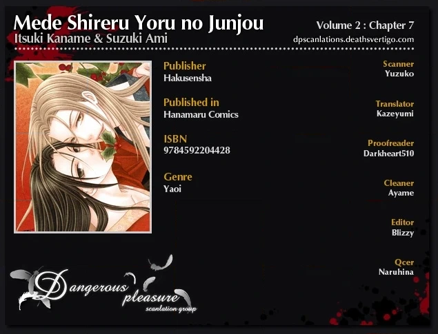 Mede Shireru Yoru no Junjou Chapter 7 page 4 - 