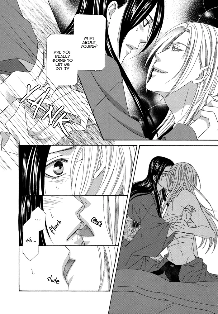 Mede Shireru Yoru no Junjou Chapter 7 page 32 - 