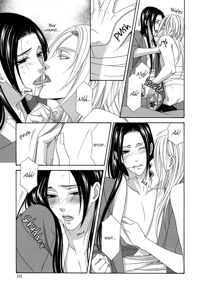 Mede Shireru Yoru no Junjou Chapter 7 page 33 - 