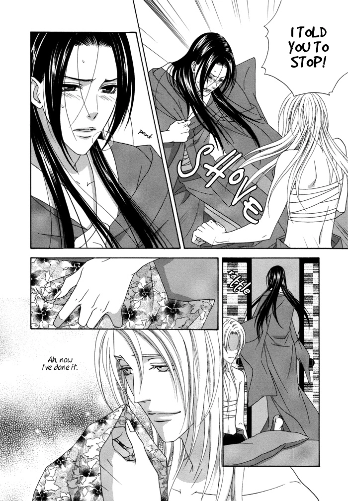 Mede Shireru Yoru no Junjou Chapter 7 page 34 - 