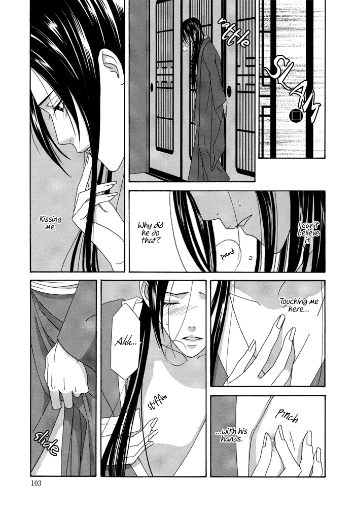 Mede Shireru Yoru no Junjou Chapter 7 page 35 - 