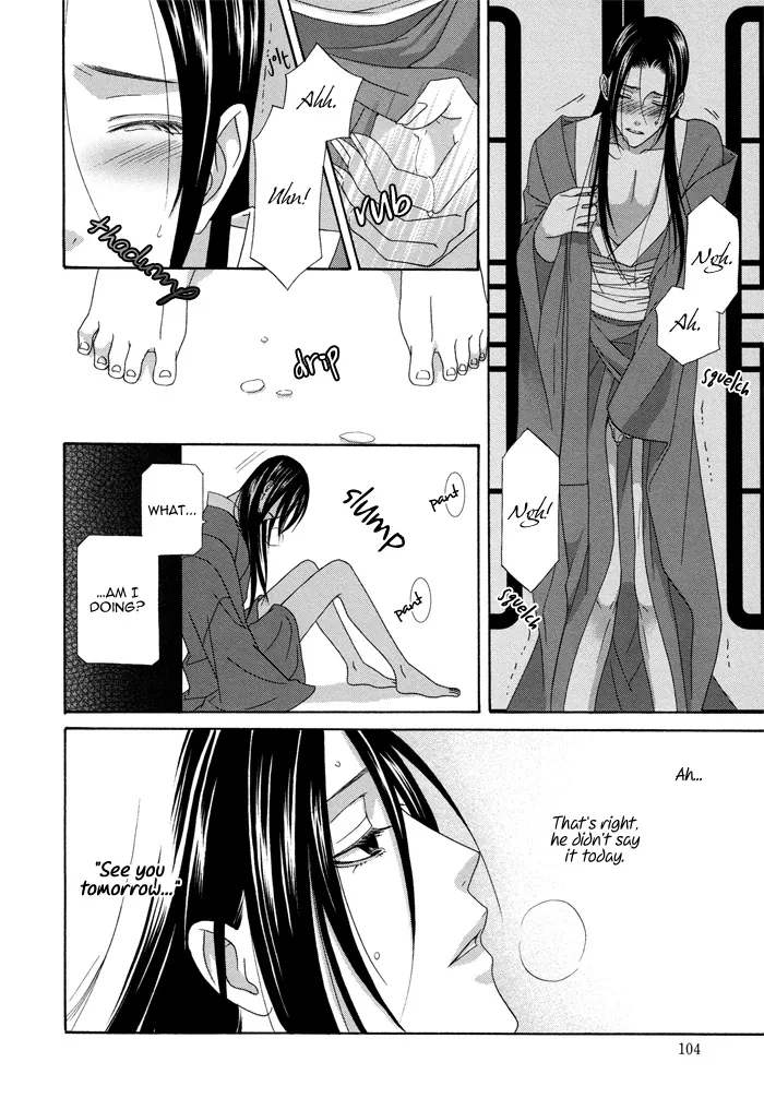 Mede Shireru Yoru no Junjou Chapter 7 page 36 - 