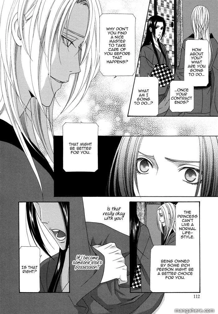 Mede Shireru Yoru no Junjou Chapter 8 page 11 - 