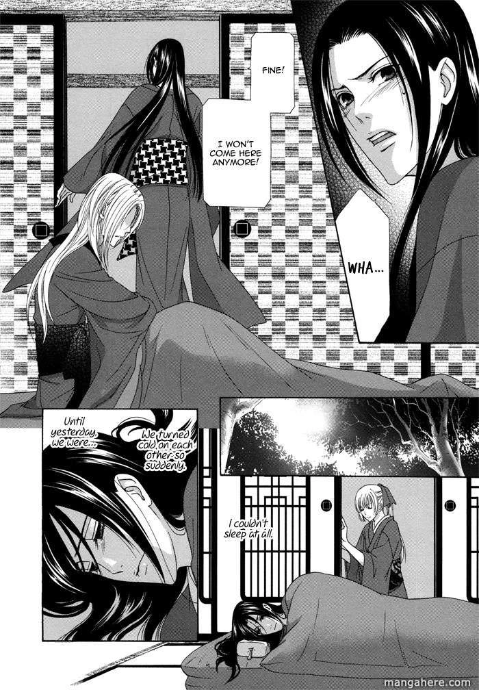Mede Shireru Yoru no Junjou Chapter 8 page 13 - 