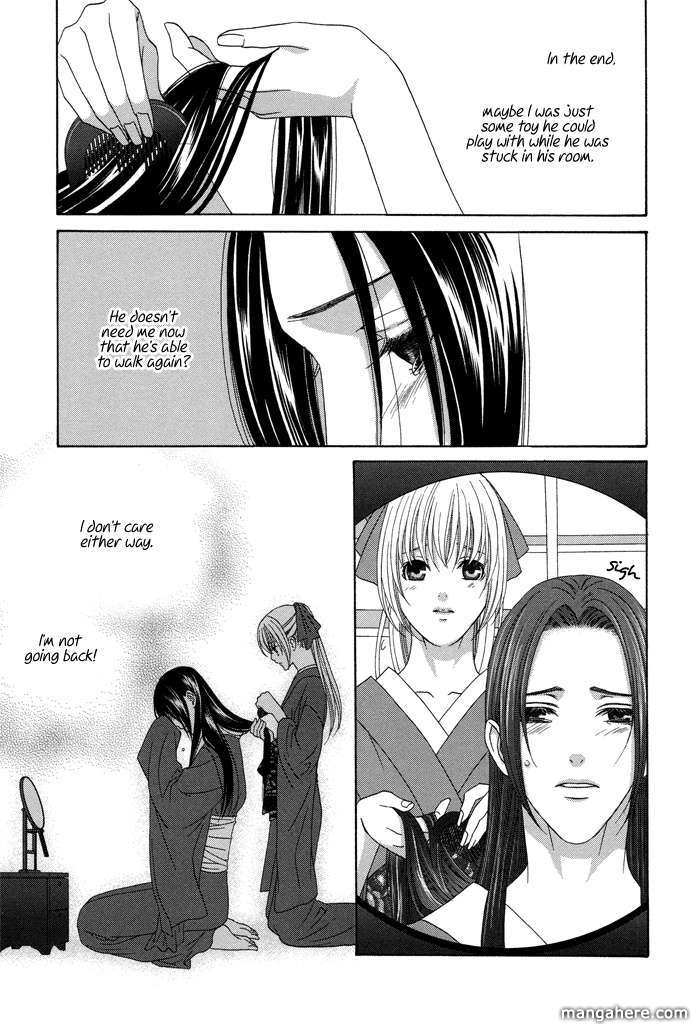 Mede Shireru Yoru no Junjou Chapter 8 page 14 - 