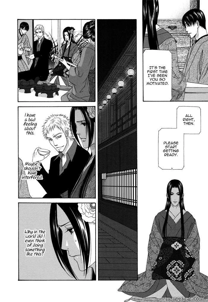 Mede Shireru Yoru no Junjou Chapter 8 page 19 - 