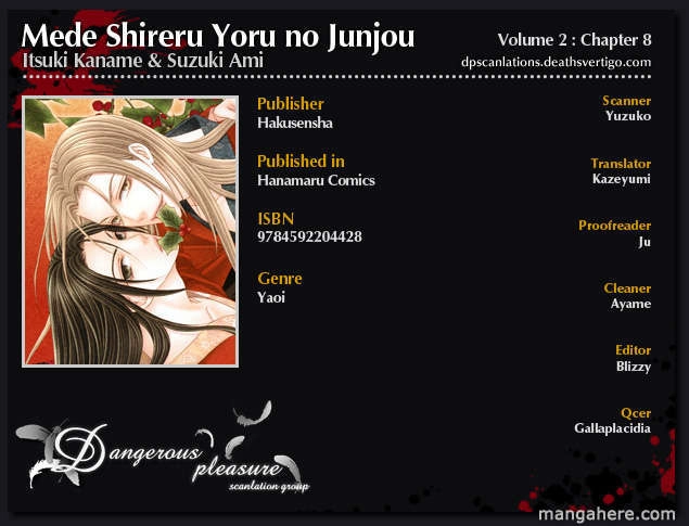 Mede Shireru Yoru no Junjou Chapter 8 page 3 - 